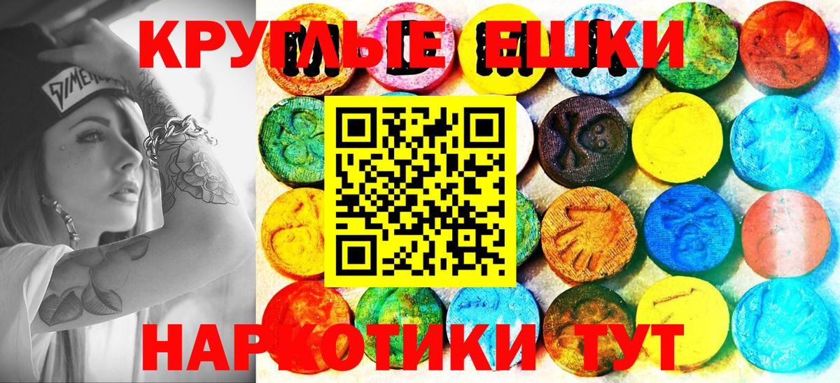 ЭКСТАЗИ VHQ Семилуки