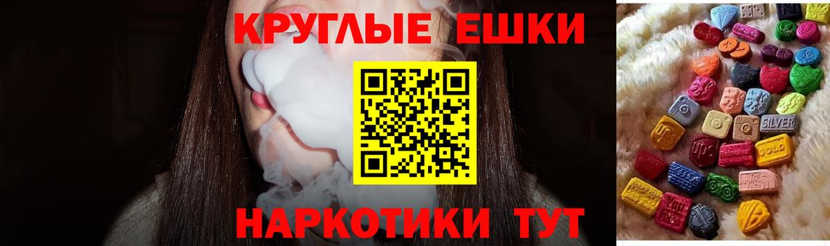 купить закладку  Ecstasy MDMA  ЭКСТАЗИ mix  Вход с VPN  Семилуки  Экстази 