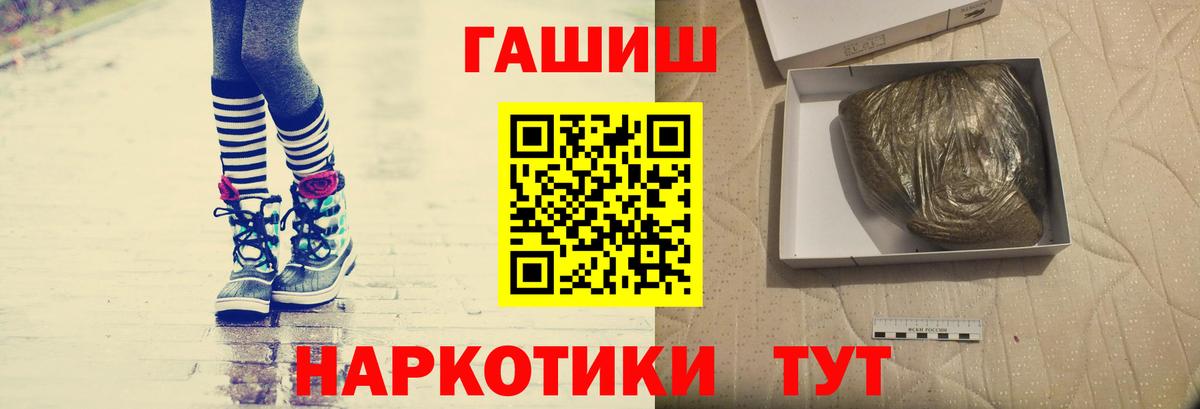Гашиш hashish Семилуки