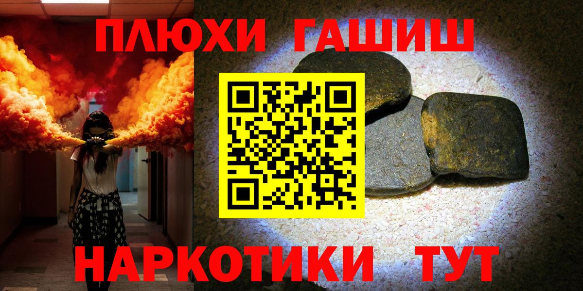 Семилуки  ГАШИШ ice o lator  Вход с VPN  ГАШ  ГАШ Ice-O-Lator 