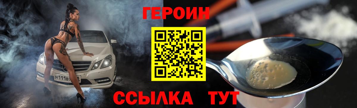 Семилуки  Героин VHQ  Героин  Вход с VPN 