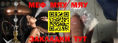 кокаин премиум Камень-на-Оби