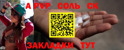 кокаин премиум Камень-на-Оби