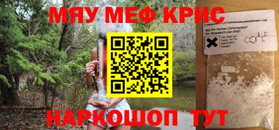 кокаин премиум Камень-на-Оби