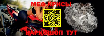 первитин Каменск-Шахтинский