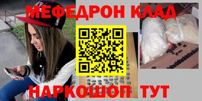 стафф Каменск-Уральский