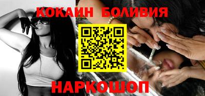 кокаин премиум Камень-на-Оби