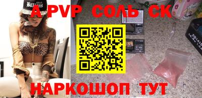 стафф Каменск-Уральский
