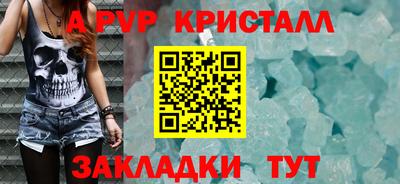 стафф Каменск-Уральский