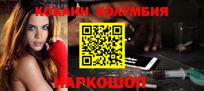 первитин Каменск-Шахтинский