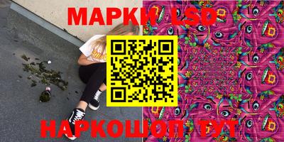 стафф Каменск-Уральский