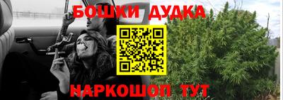 стафф Каменск-Уральский