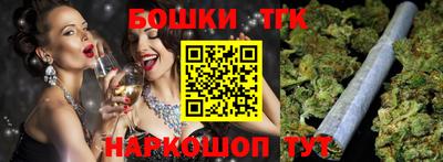 кокаин премиум Камень-на-Оби