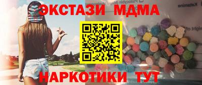 первитин Каменск-Шахтинский