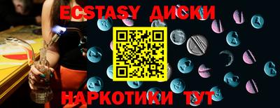 кокаин премиум Камень-на-Оби