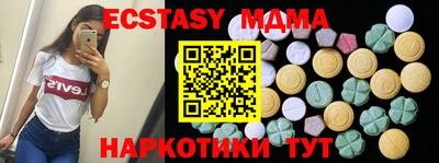 кокаин премиум Камень-на-Оби