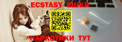 стафф Каменск-Уральский