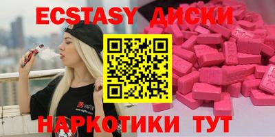 первитин Каменск-Шахтинский