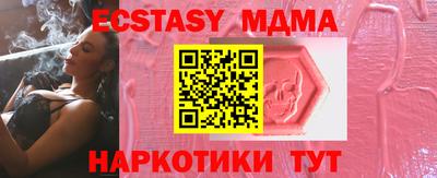 первитин Каменск-Шахтинский