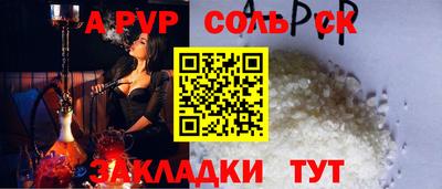 кокаин премиум Камень-на-Оби