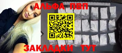 кокаин премиум Камень-на-Оби