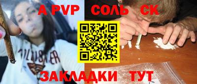 первитин Каменск-Шахтинский