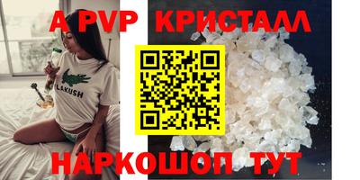 первитин Каменск-Шахтинский