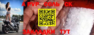 стафф Каменск-Уральский