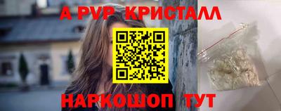 первитин Каменск-Шахтинский
