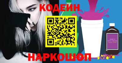 кокаин премиум Камень-на-Оби