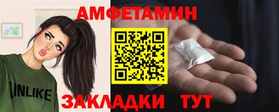 стафф Каменск-Уральский