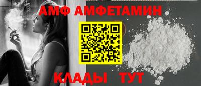 первитин Каменск-Шахтинский