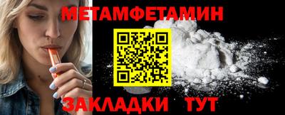 кокаин премиум Камень-на-Оби
