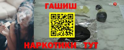 первитин Каменск-Шахтинский