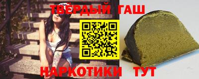первитин Каменск-Шахтинский