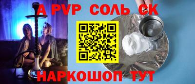 стафф Каменск-Уральский