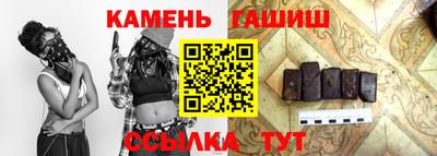 первитин Каменск-Шахтинский