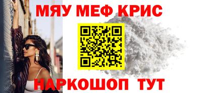 кокаин премиум Камень-на-Оби