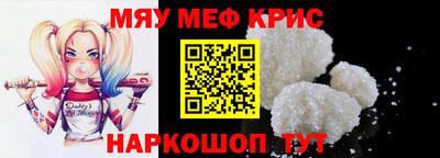 кокаин премиум Камень-на-Оби