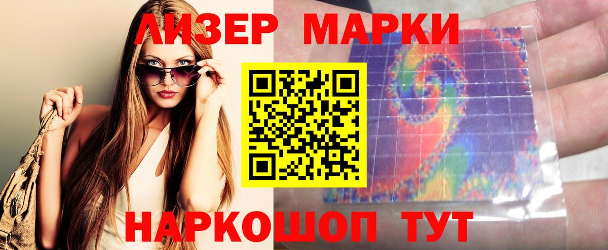 Лсд 25 экстази ecstasy  LSD-25 экстази ecstasy  Вход с VPN  Семилуки 