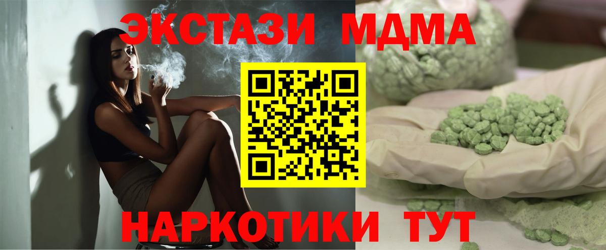 Конопля Семилуки