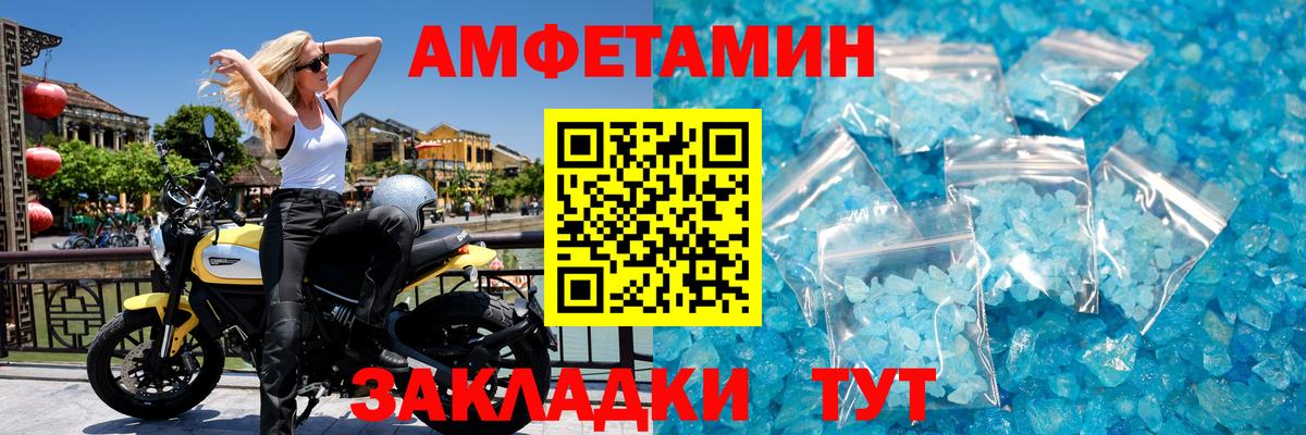 Семилуки  Первитин винт  Вход с VPN 