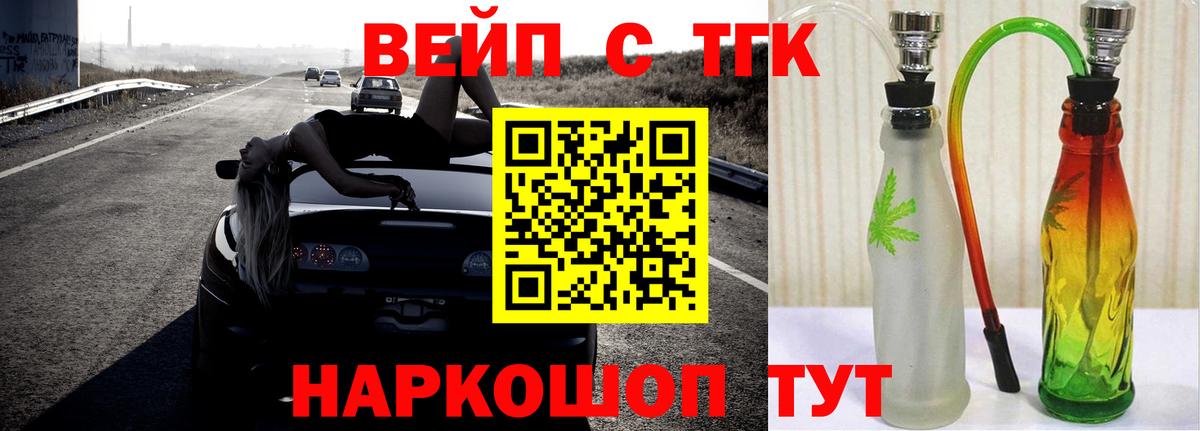 Дистиллят ТГК концентрат  хочу   Семилуки  Вход с VPN 
