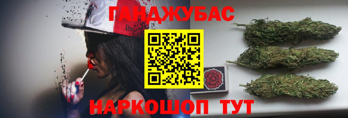 Шишки марихуана план Семилуки