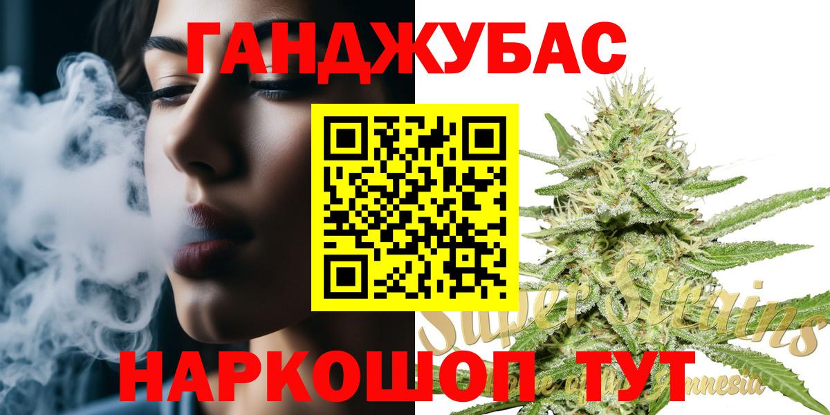 Канабис семена  Бошки Шишки гибрид  Бошки марихуана THC 21%  Конопля Amnesia  Семилуки  Вход с VPN 